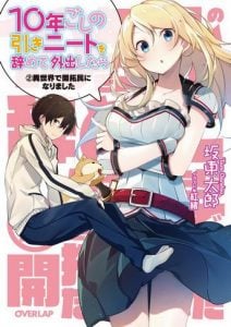 10 nen goshi no HikiNiito o Yamete Gaishutsushitara Novela Ligera Volumen 2