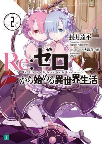 Re Zero Kara Hajimeru Isekai Seikatsu Novela Ligera Volumen 2