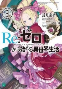 Re Zero Kara Hajimeru Isekai Seikatsu Novela Ligera Volumen 3