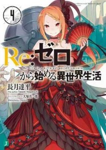 Re Zero Kara Hajimeru Isekai Seikatsu Novela Ligera Volumen 4