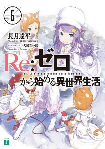Re Zero Kara Hajimeru Isekai Seikatsu Novela Ligera Volumen 6