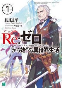 Re Zero Kara Hajimeru Isekai Seikatsu Novela Ligera Volumen 7