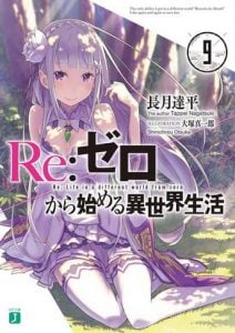 Re Zero Kara Hajimeru Isekai Seikatsu Novela Ligera Volumen 9