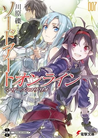 Sword Art Online Novela Ligera Volumen 7