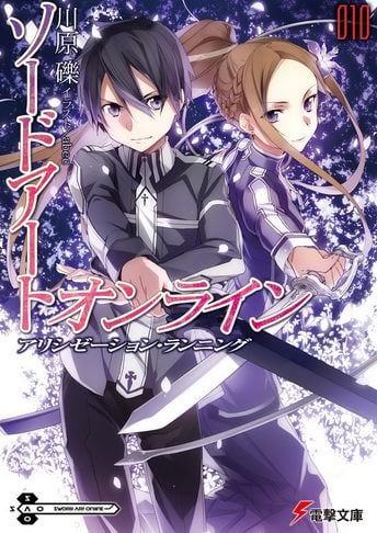 Sword Art Online Novela Ligera Volumen 10