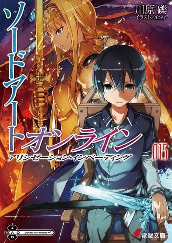 Sword Art Online Novela Ligera Volumen 15