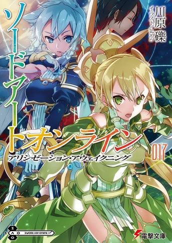 Sword Art Online Novela Ligera Volumen 17