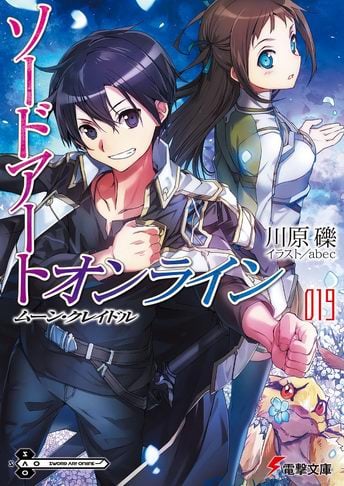 Sword Art Online Novela Ligera Volumen 19