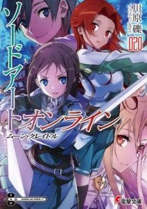 Sword Art Online Novela Ligera Volumen 20