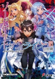 Sword Art Online Novela Ligera Volumen 21