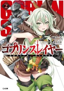 Goblin Slayer Novela Ligera