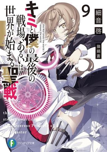 Kimi to Boku no Saigo no Senjo Novela Ligera Volumen 9