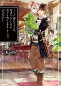 Uchi no Musume no Tame naraba Volumen 1 Novela Ligera