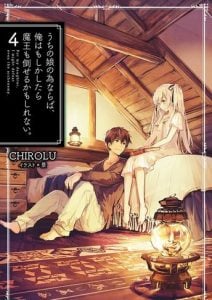 Uchi no Musume no Tame naraba Volumen 4 Novela Ligera