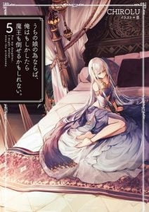 Uchi no Musume no Tame naraba Volumen 5 Novela Ligera