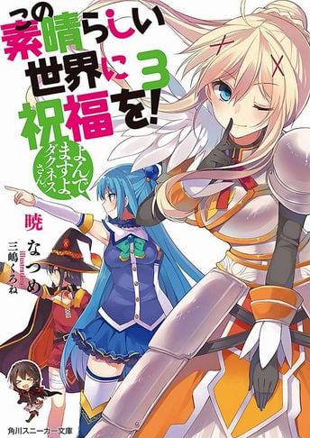 Kono Subarashii Sekai ni Shukufuku wo Novela Ligera Volumen 3