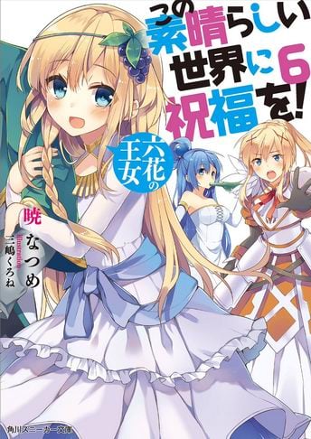 Kono Subarashii Sekai ni Shukufuku wo Novela Ligera Volumen 6