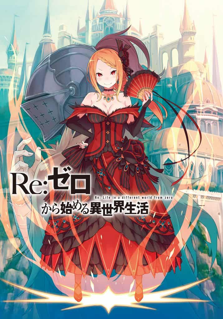 Re Zero Kara Hajimeru Isekai Volumen 4 Prólogo