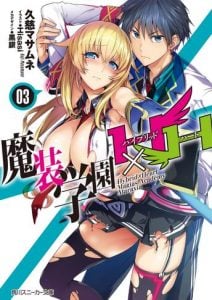 Masou Gakuen HxH Novela Ligera Volumen 3