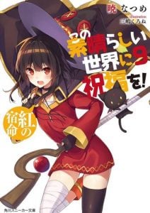 Kono Subarashii Sekai ni Shukufuku wo Novela Ligera Volumen 9
