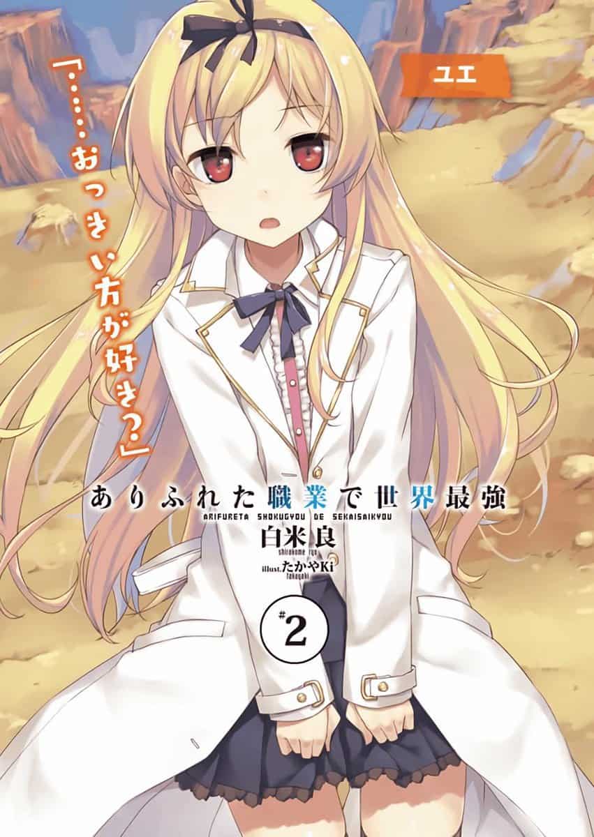 Arifureta Shokugyou De Sekai Saikyou Saison 2 Arifureta Shokugyou de Sekai Vol 2 Cap 1 Parte 3 Novela Ligera - Nova
