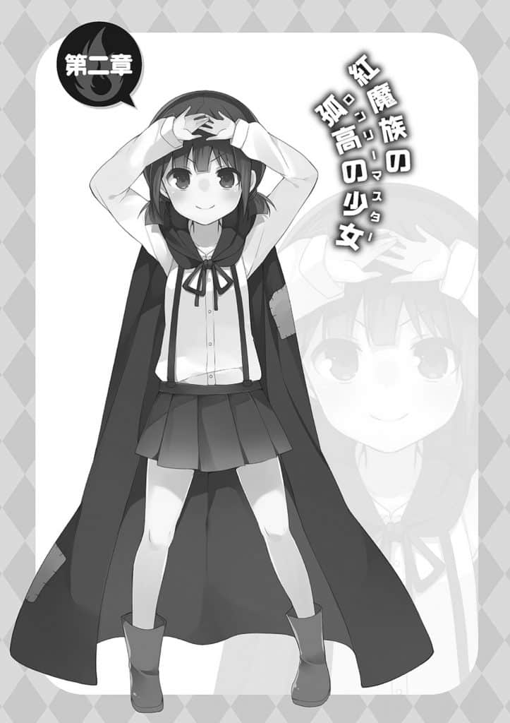 Kono Subarashii Sekai ni Bakuen Volumen 1 Capítulo 2 Parte 1 Novela Ligera