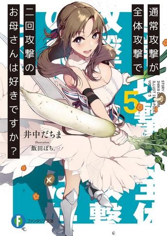 Tsuujou Kougeki ga Zentai Kougeki de Ni-kai Kougeki no Okaa-san wa Suki desu ka Novela Ligera Volumen 5