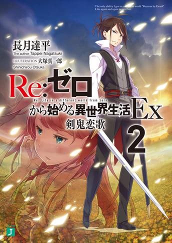 Re Zero Ex Novela Ligera Volumen 2