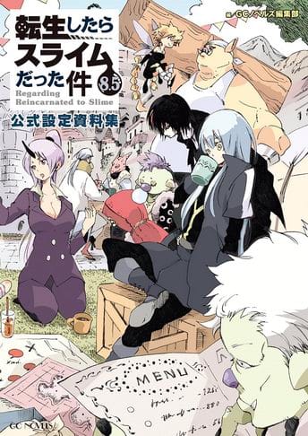 Tensei Shitara Slime Datta Ken Novela Ligera Volumen 8.5