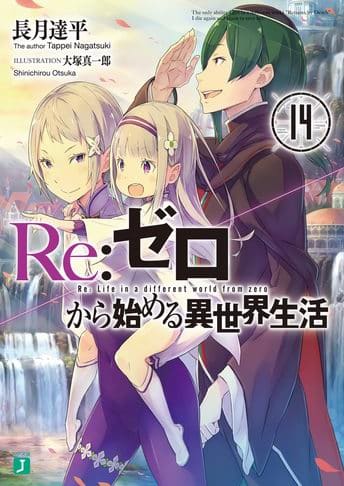 Re Zero Kara Hajimeru Isekai Seikatsu Novela Ligera Volumen 14