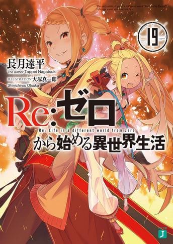 Re Zero Kara Hajimeru Isekai Seikatsu Novela Ligera Volumen 19