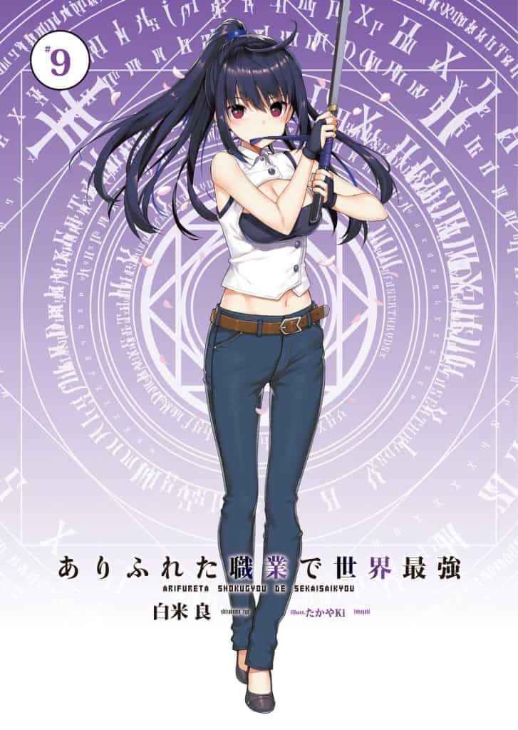 Arifureta Shokugyou de Sekai Saikyou Volumen 9 Bonus 6 Novela Ligera