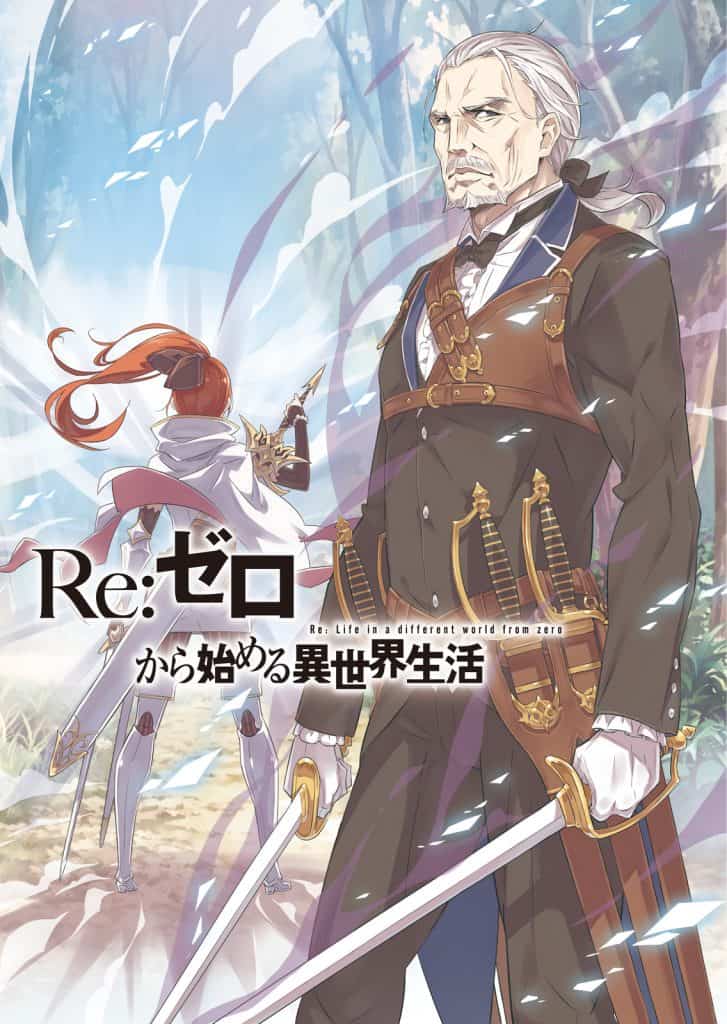 Re Zero Kara Hajimeru Isekai Volumen 7 Capítulo 1 Parte 1 Novela Ligera