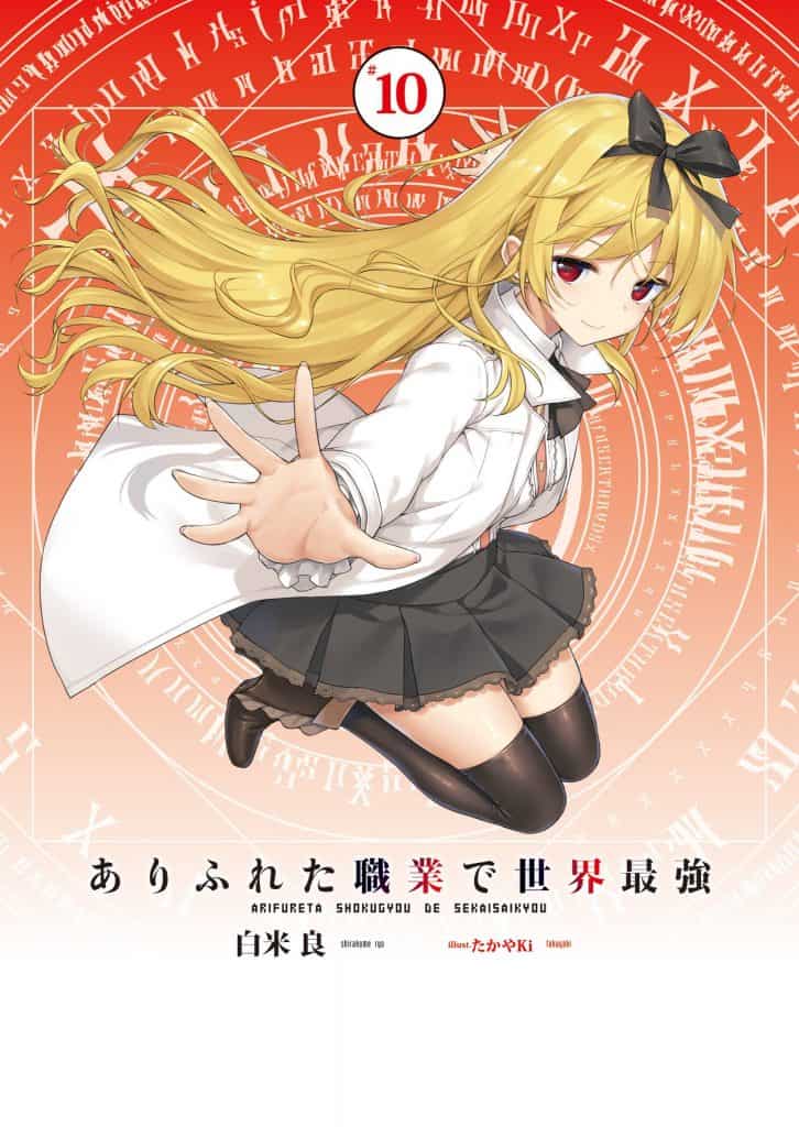 Arifureta Shokugyou de Sekai Saikyou Volumen 10 Bonus 6 Novela Ligera