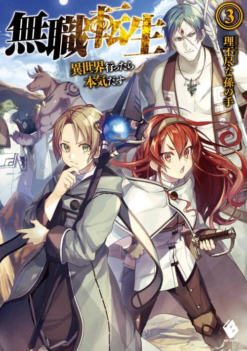 Mushoku Tensei Isekai Ittara Honki Dasu Novel Mushoku Tensei Volumen 3 Capítulo 1 Parte 1 Novela Ligera - NOVA