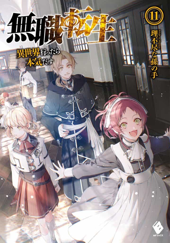 Mushoku Tensei Volumen 11 Capítulo 1 Novela Ligera