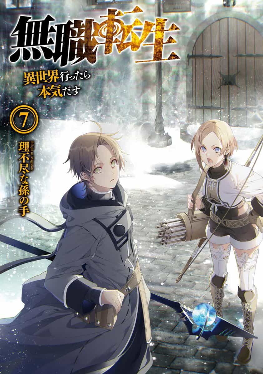 Mushoku Tensei Chap 93 Mushoku Tensei Volumen 7 Prólogo Novela Ligera - NOVA