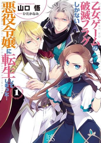 VOLUMEN 3 de Otome Game no - NOVA - Novelas Ligeras