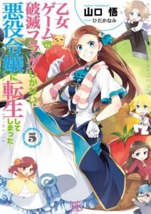 Otome Game no Hametsu Flag Novela Ligera Volumen 5