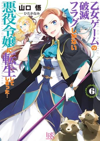 Otome Game no Hametsu Flag Novela Ligera Volumen 6