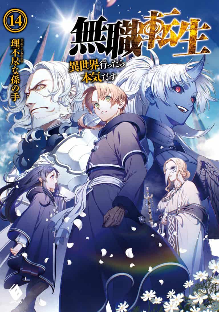 Mushoku Tensei Volumen 14 Capítulo 144 Novela Web en Español - NOVA