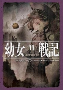 Youjo Senki The Saga of Tanya the Evil Novela Ligera Volumen 11