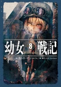 Youjo Senki The Saga of Tanya the Evil Novela Ligera Volumen 8