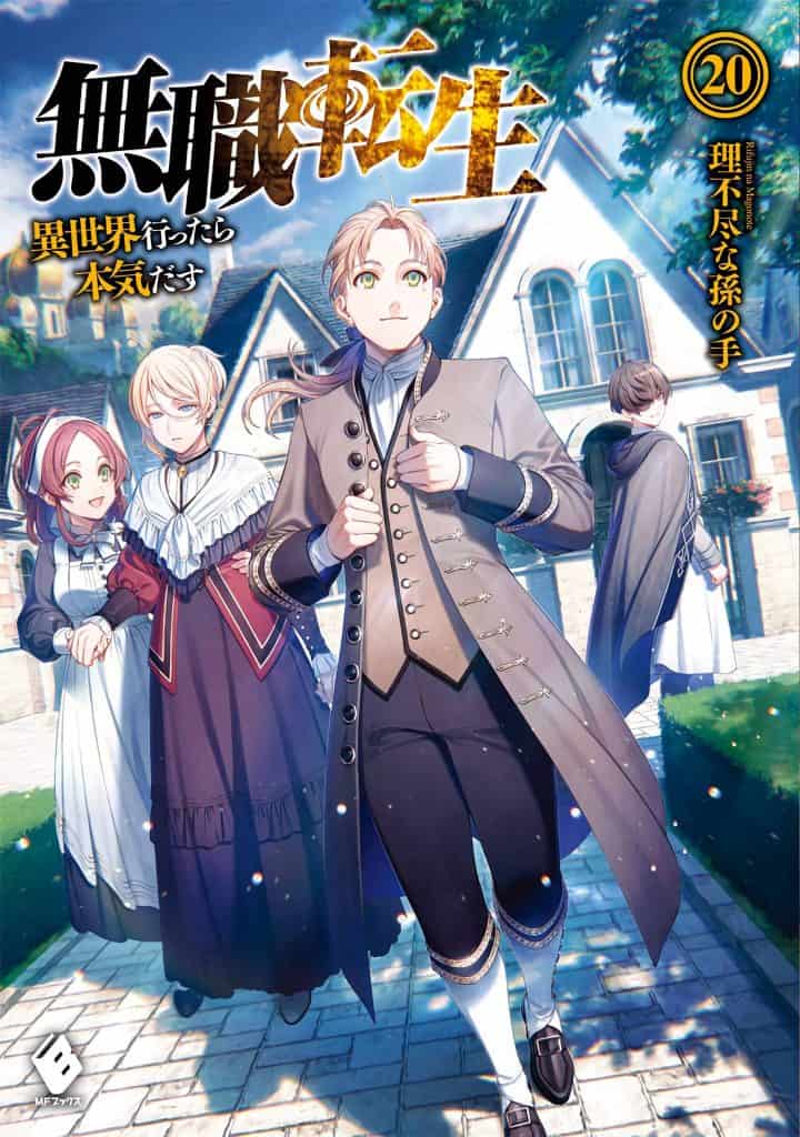 Mushoku Tensei Volumen 20 Capítulo 1 Novela Ligera