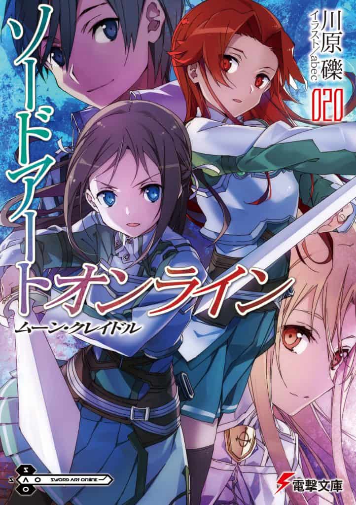 Sword Art Online Volumen 20 Prólogo Novela Ligera