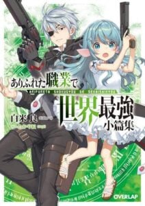 arifureta shokugyou de sekai saikyou Volume 1 Capítulo 20 As habilidades da  companheira 