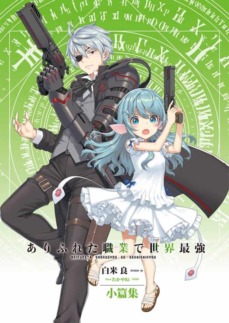 Arifureta Shokugyou de Sekai Vol 10.5 Extra 5 NL - NOVA