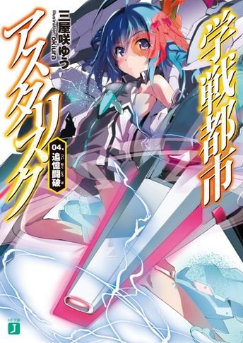 La novela ligera Gakusen Toshi Asterisk reveló la portada oficial de su  último volumen