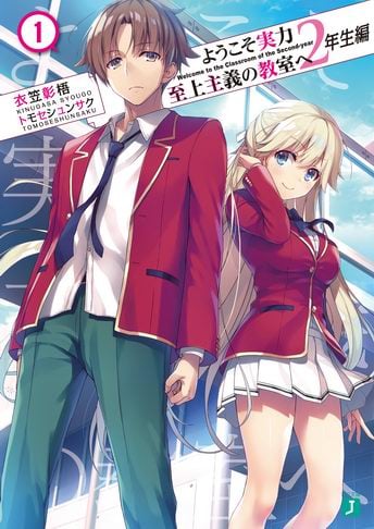 Youkoso Jitsuryoku Shijou Shugi 2do Año Novela Ligera - NOVA