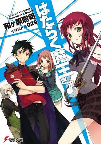 Maou-sama, Retry! Novela Ligera en Español - NOVA